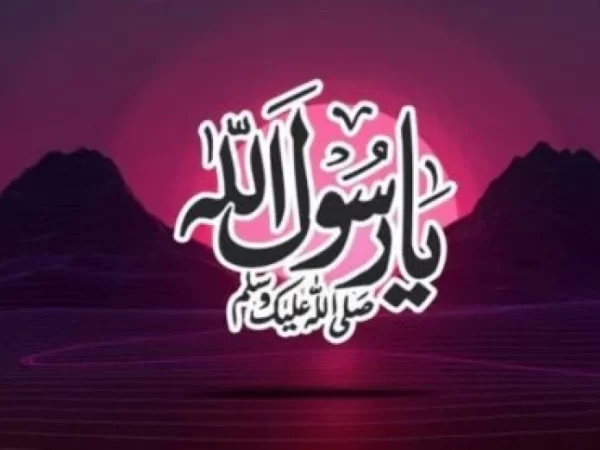 1 Rabiul Awal 1447 Jatuh pada Senin, Maulid Nabi 5 September